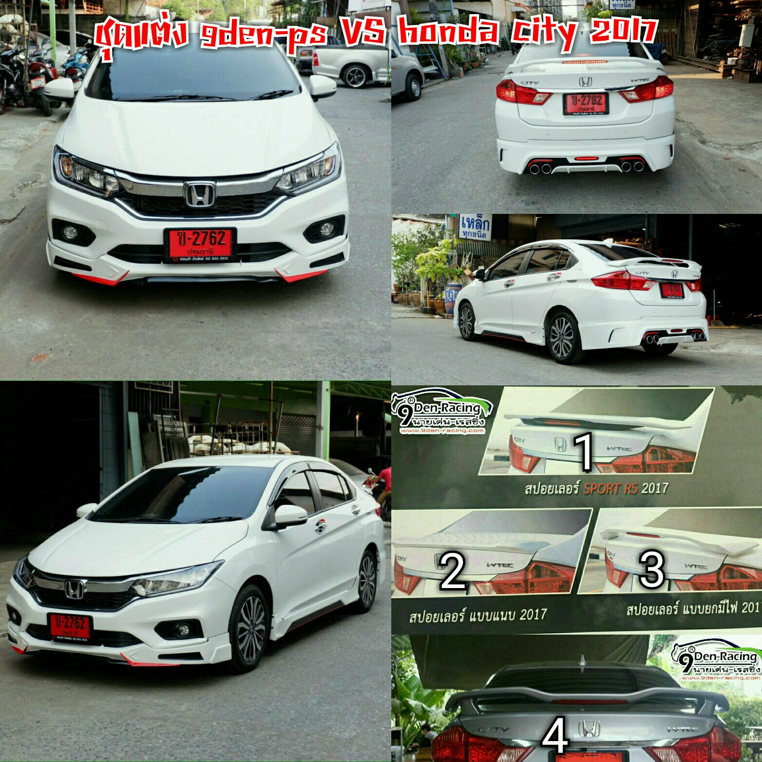 9DEN-PS VS HONDA CITY 2017-ON [100% เท่ห์ สปอร์ต ทะลุ ทุกปรอทของความแรง]