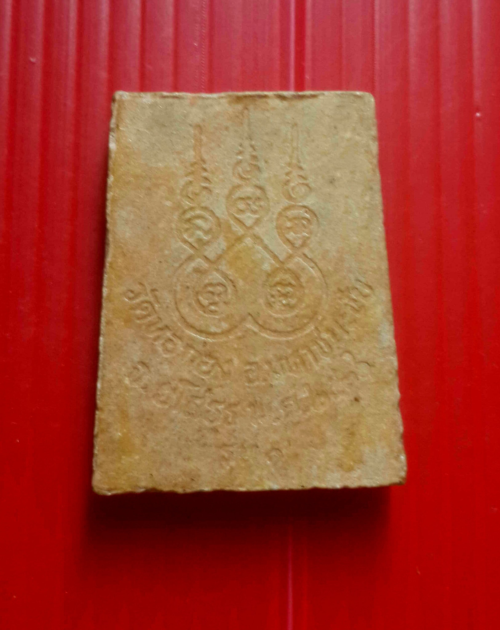 พระผงรูปเหมือน หลวงปู่ทองจันทร์ กาญจโน วัดหอก่อง อ.มหาชนะชัย จ.ยโสธร รุ่น1 ปี2536