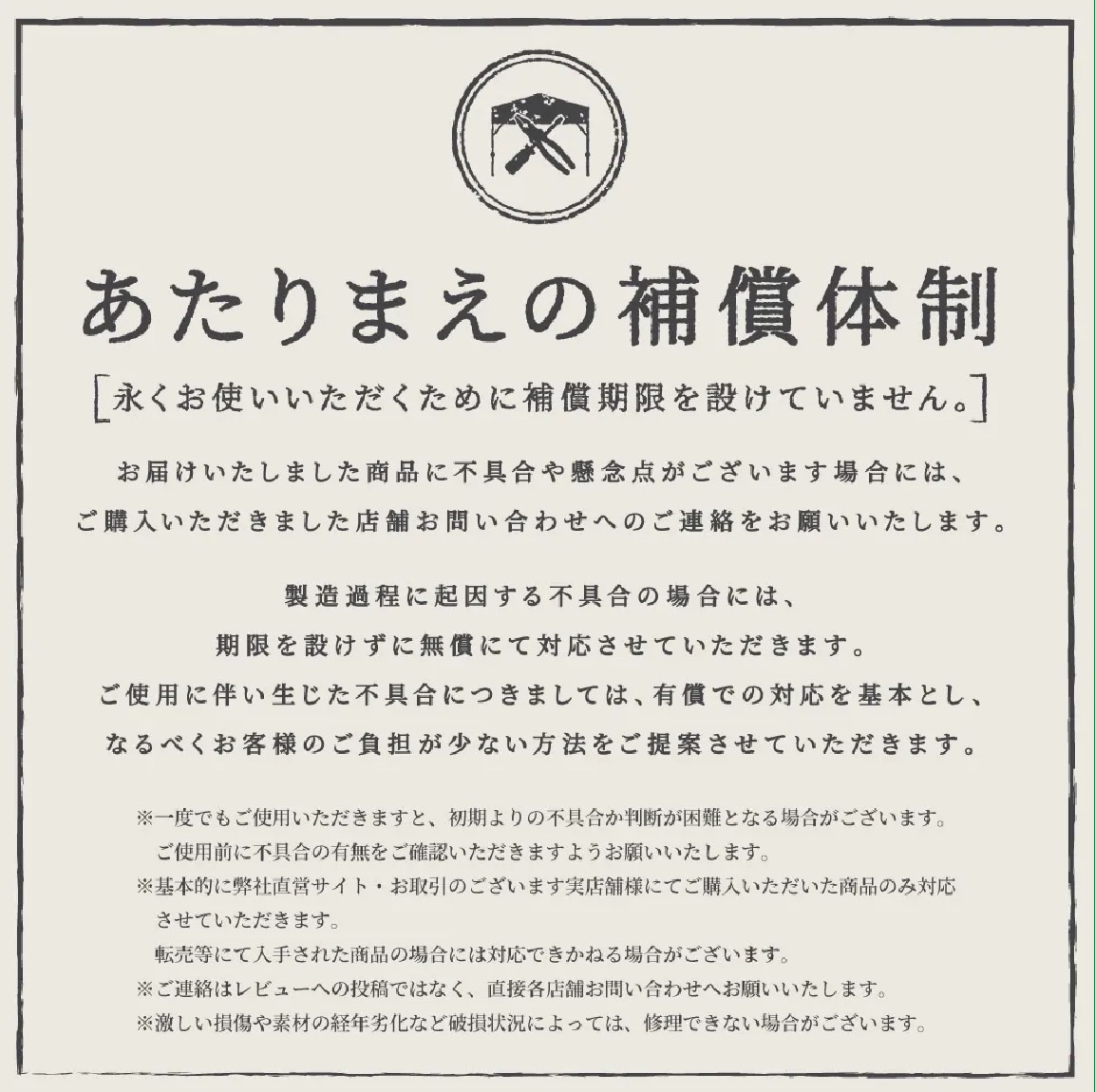 Camp Custom 260 Frame