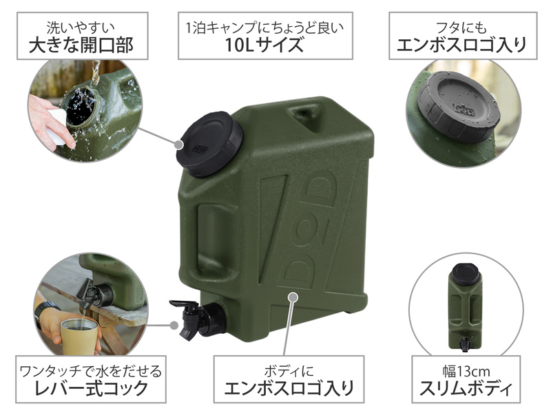 DoD Jiminy Tank Khaki WT3-863-KH