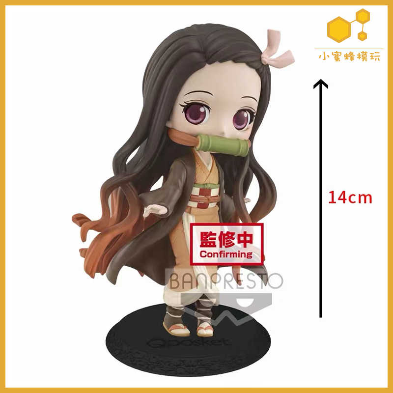 Nezuko Special Color ของแท้ JP - Q Posket Banpresto [โมเดล Demon Slayer]