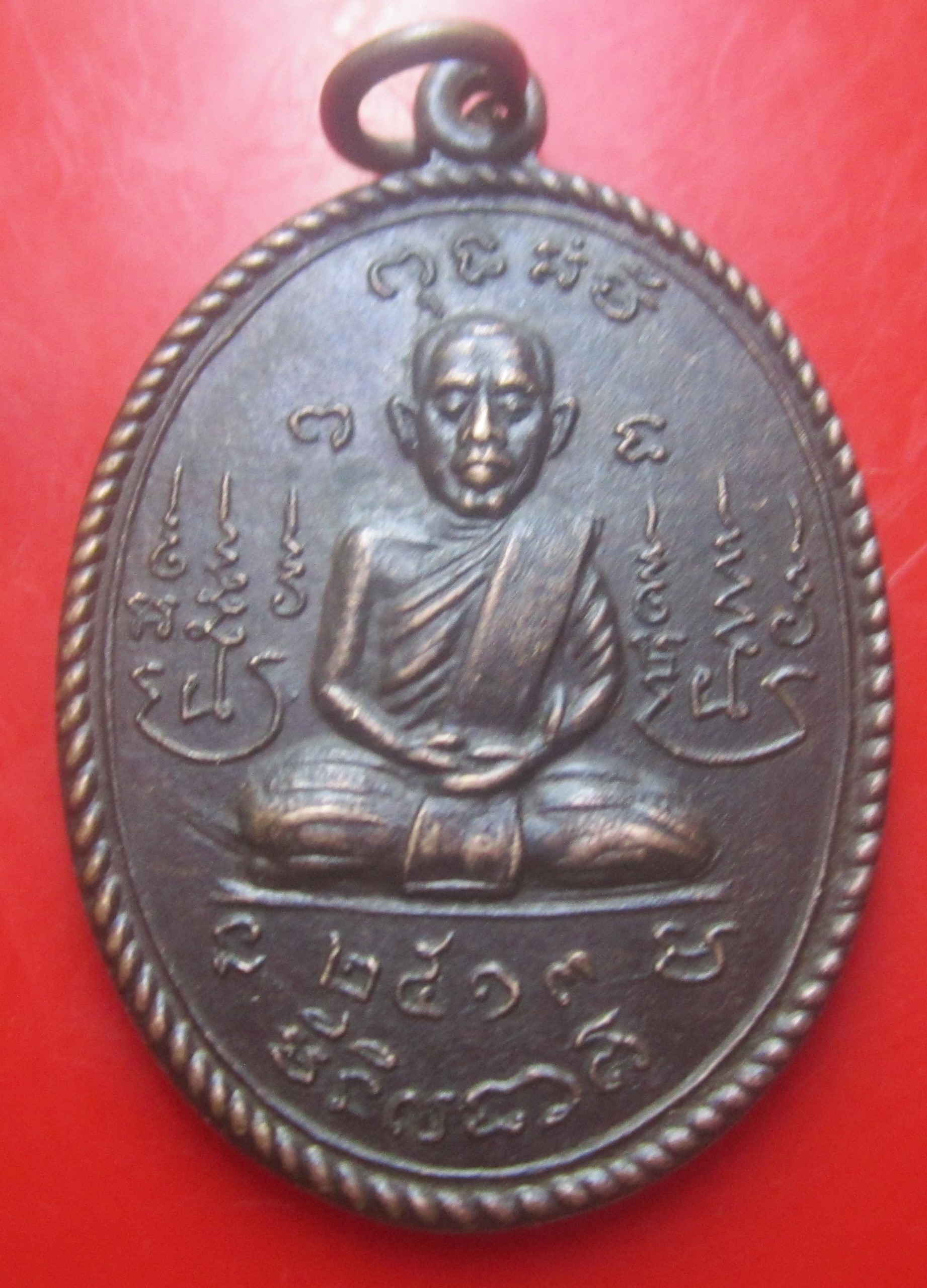 เหรียญพระครูเกษมสิกขการ วัดท่าช้างเหนือ จ.สระบุรี ปี2513