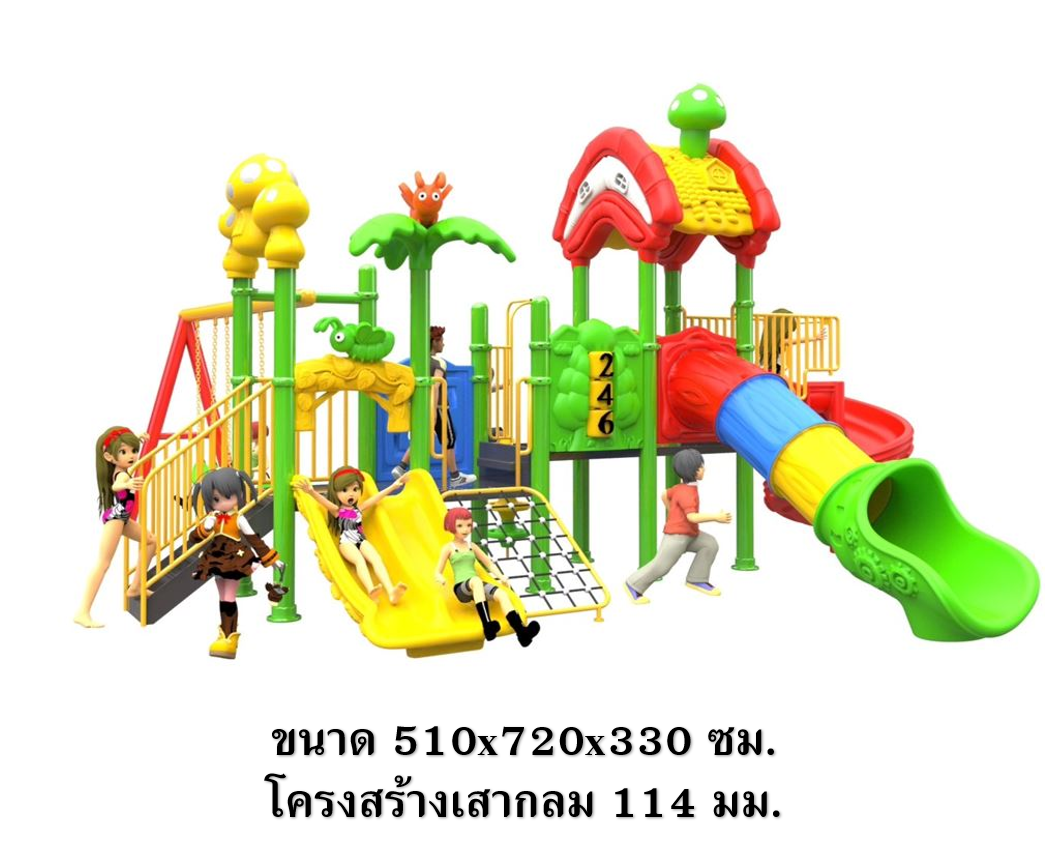 เครื่องเล่นสนาม กลางแจ้ง, ชุด แดนหรรษา , กระดานลื่น, สไลเดอร์ ,ของเล่น,ครุภัณฑ์สนามเด็กเล่น, สพฐ,โครงการโรงเรียนประชารัฐ