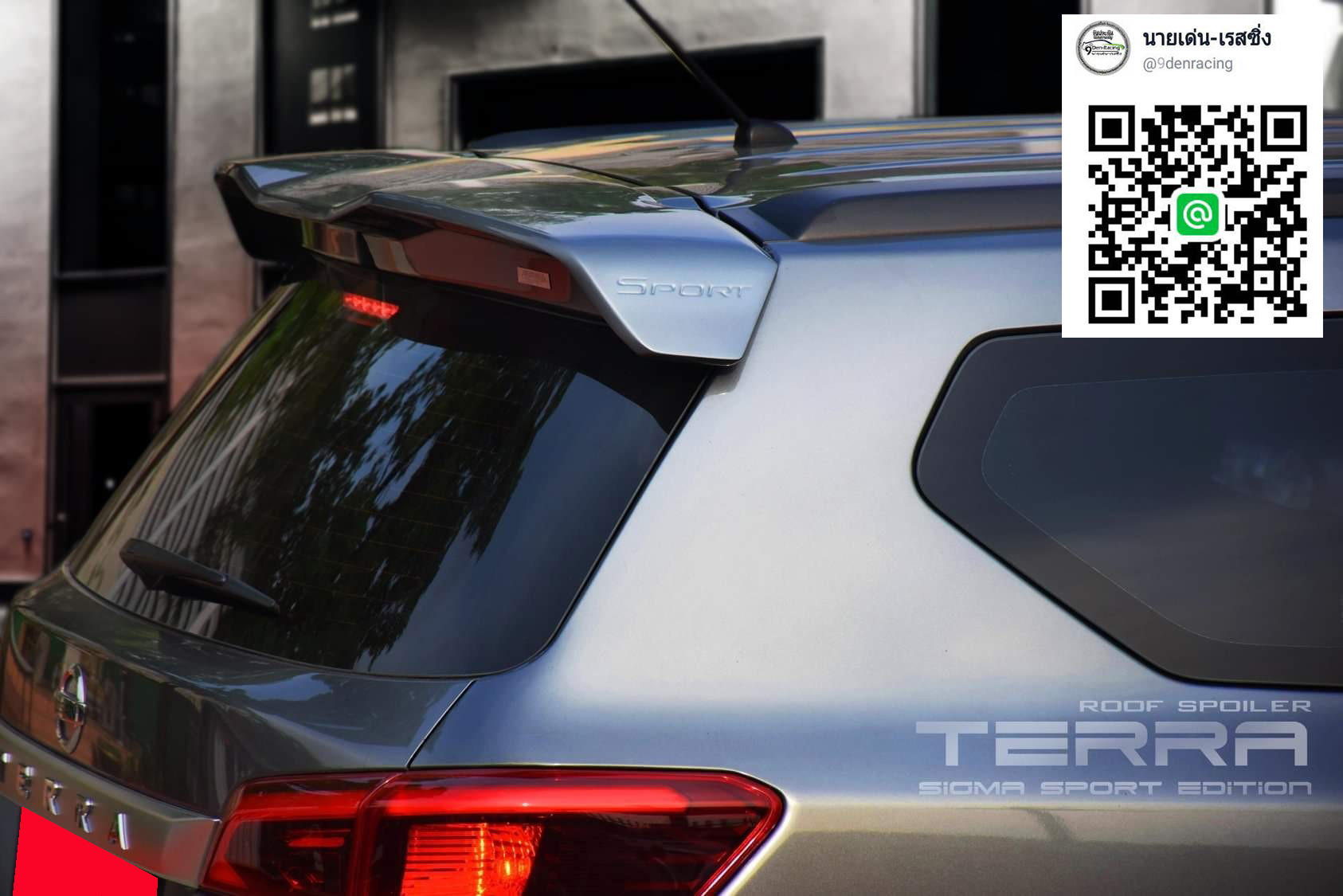 9Den&Rbs/SigmaSportสปอยเลอร์1ชิ้น VS Nissan Terra'18-On[นิยามของผู้ที่นิยมความแตกต่าง พร้อมแล้วให้คุณได้สัมผัสจับจองที่นี่ก่อนใครๆ]