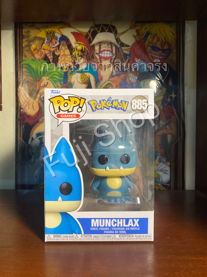 Munchlax ของแท้ USA - PoP Funko [โมเดลโปเกมอน]
