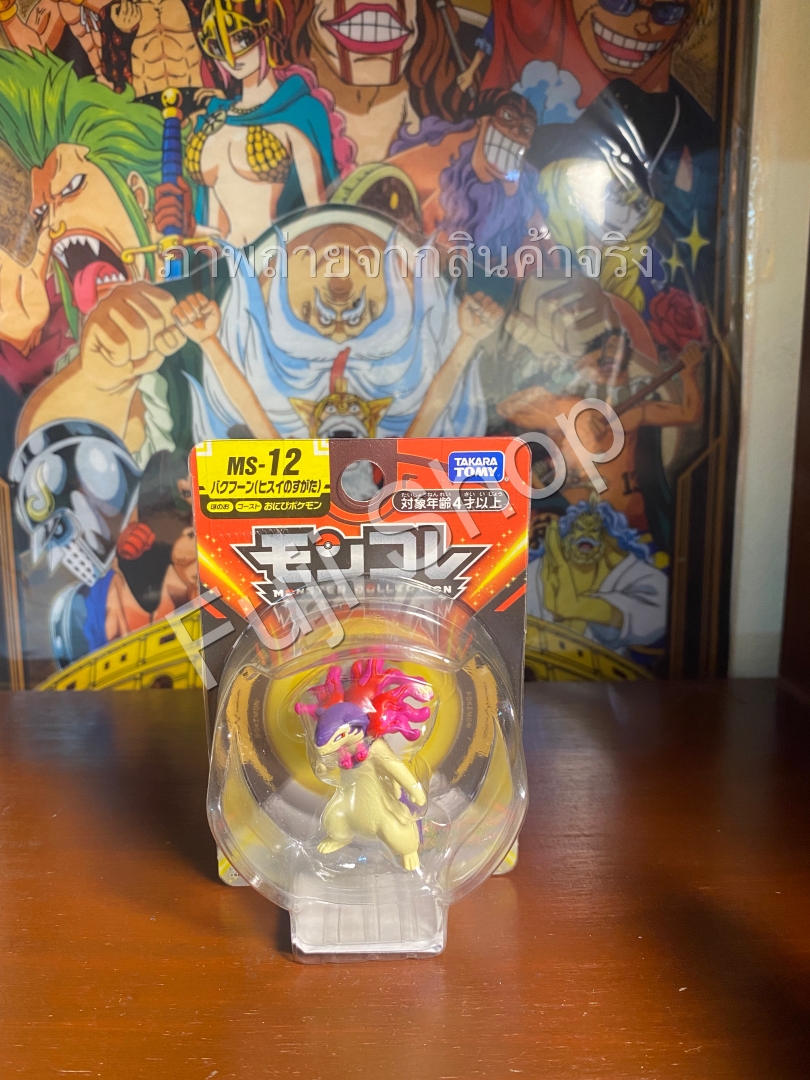 Typhlosion Hisui ของแท้ JP - Monster Collection Takara Tomy [โมเดลโปเกมอน]