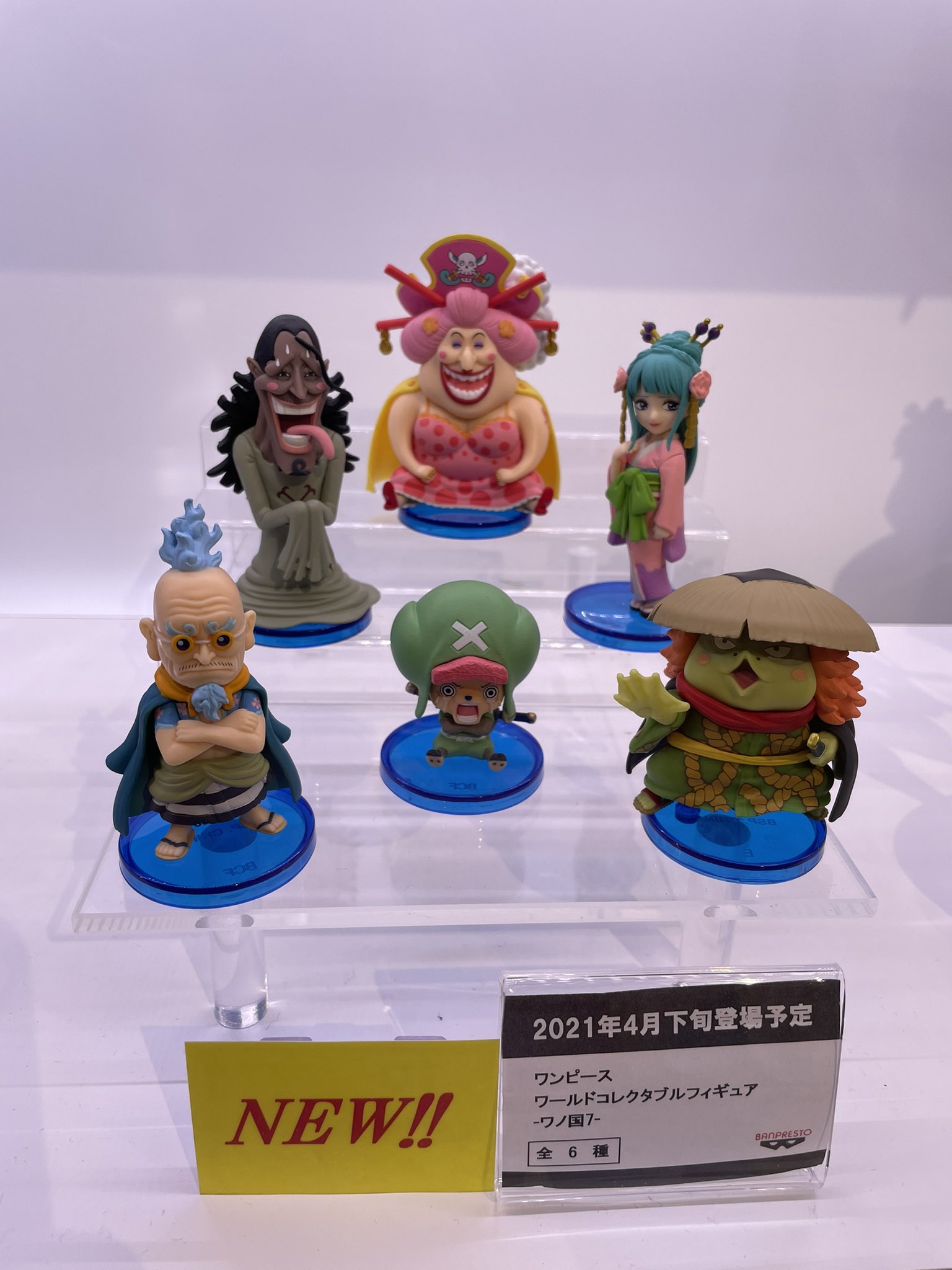 Caribou Wano ของแท้ JP แมวทอง - WCF Banpresto [โมเดลวันพีช]