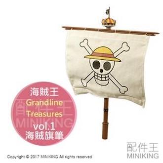 Straw Hat Pen ของแท้ JP แมวทอง - The Grandline Treasures Banpresto [ปากกวันพีช]