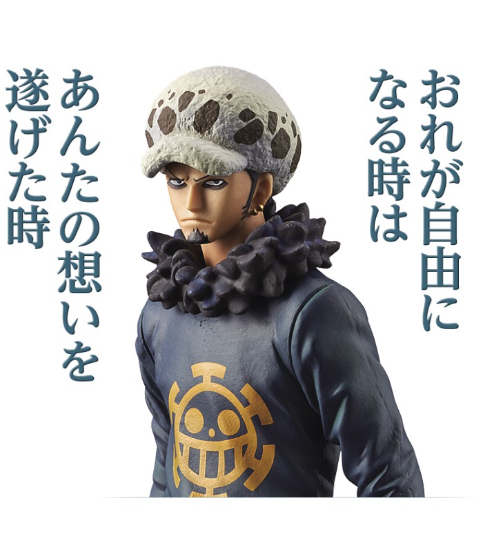Law ของแท้ JP แมวทอง - Grandline Men Banpresto [โมเดลวันพีช]