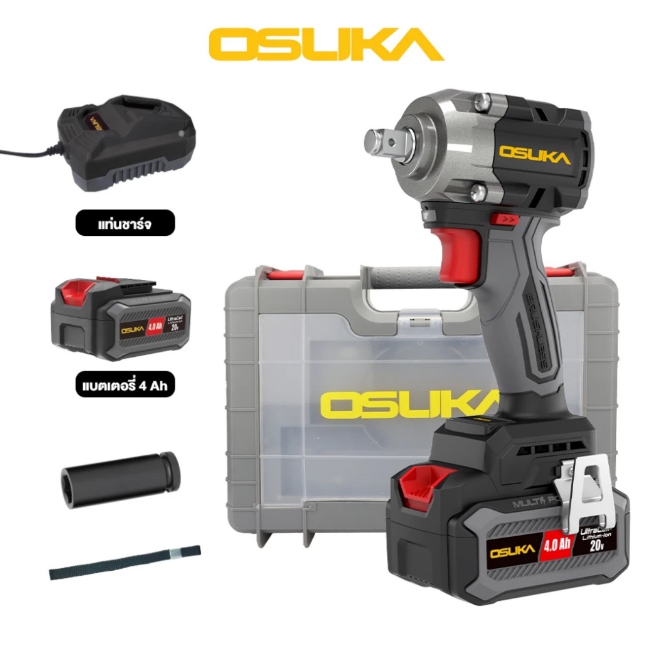บล๊อกคอสั้นไร้สาย 1/2 OSUKA OSID830 520Nm. (แบต20V 4.0Ah 1ก้อน)