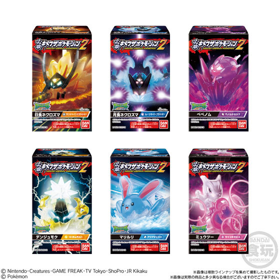 Poipole ของแท้ JP - Pokemon Special Attacks Bandai [โมเดลโปเกมอน]