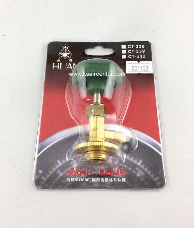 วาล์วเปิด-ปิด น้ำยาแอร์ ทั่วไป สำหรับ R-600a (รหัสสินค้า 001132)