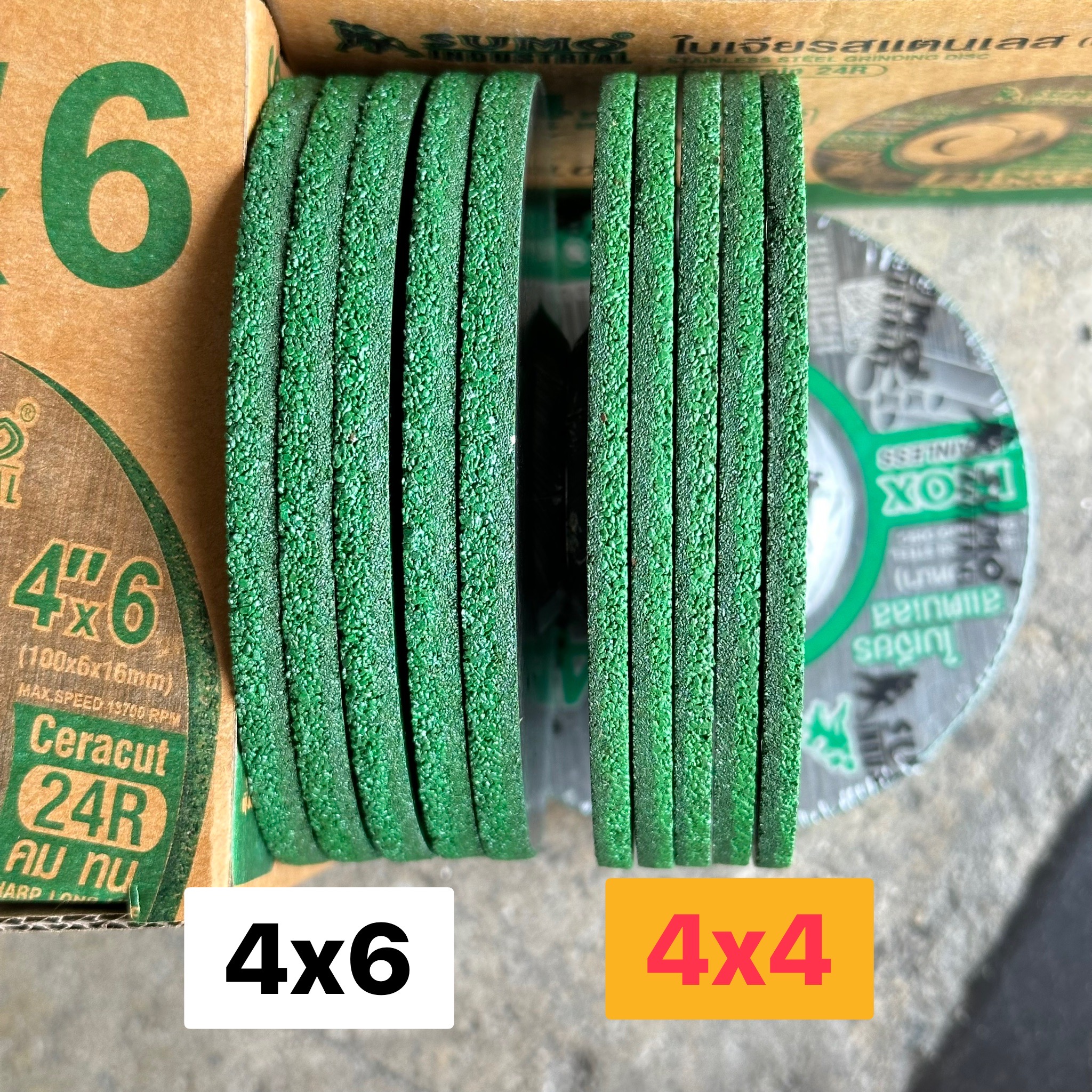 แผ่นเจียร์สเตนเลส SUMO C24R 4x4 นิ้ว สีเขียว