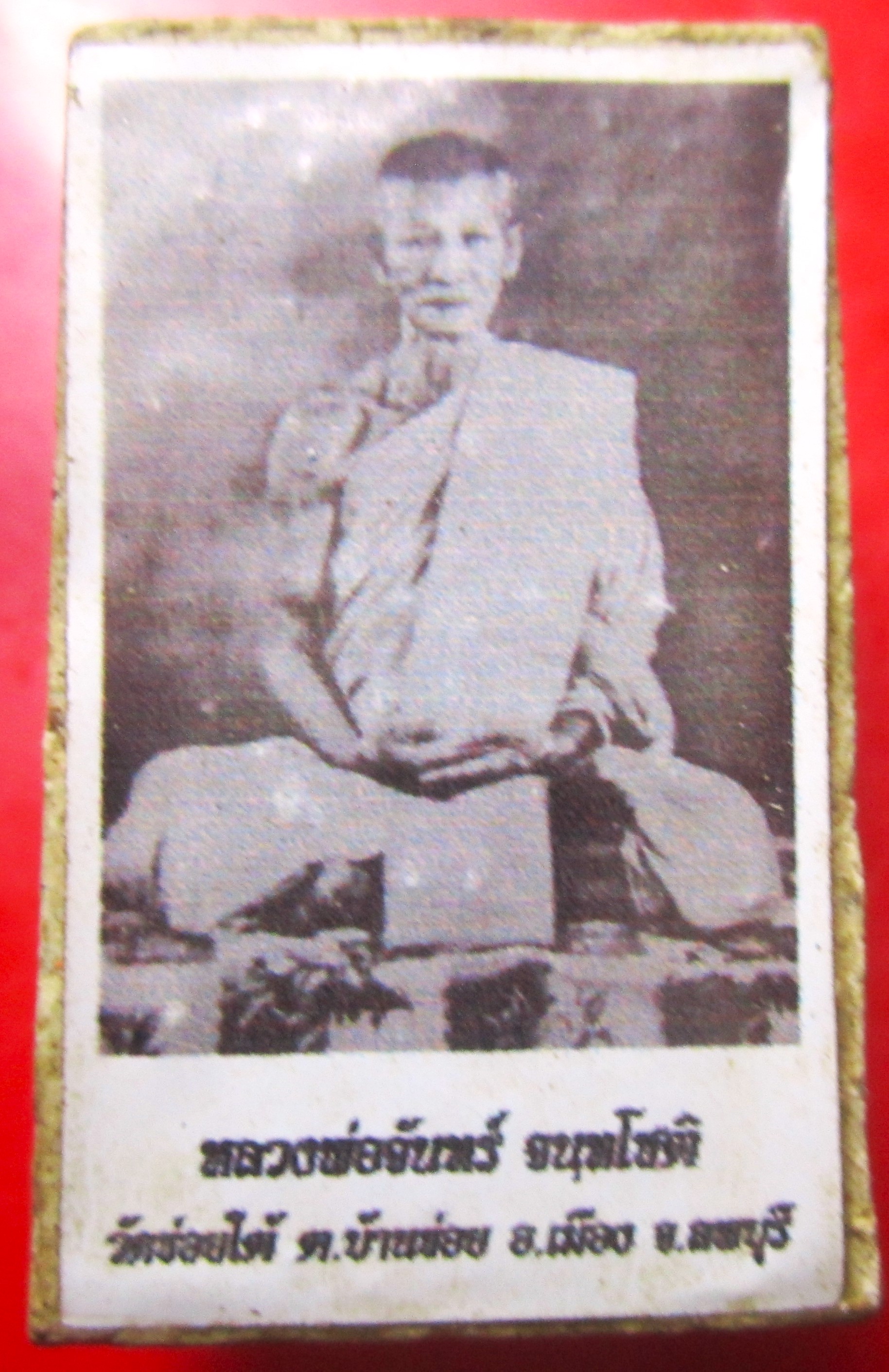 พระสมเด็จเกศทะลุซุ้ม หลังติดรูปถ่าย หลวงปู่จันทร์ วัดข่อยใต้ จ.ลพบุรี