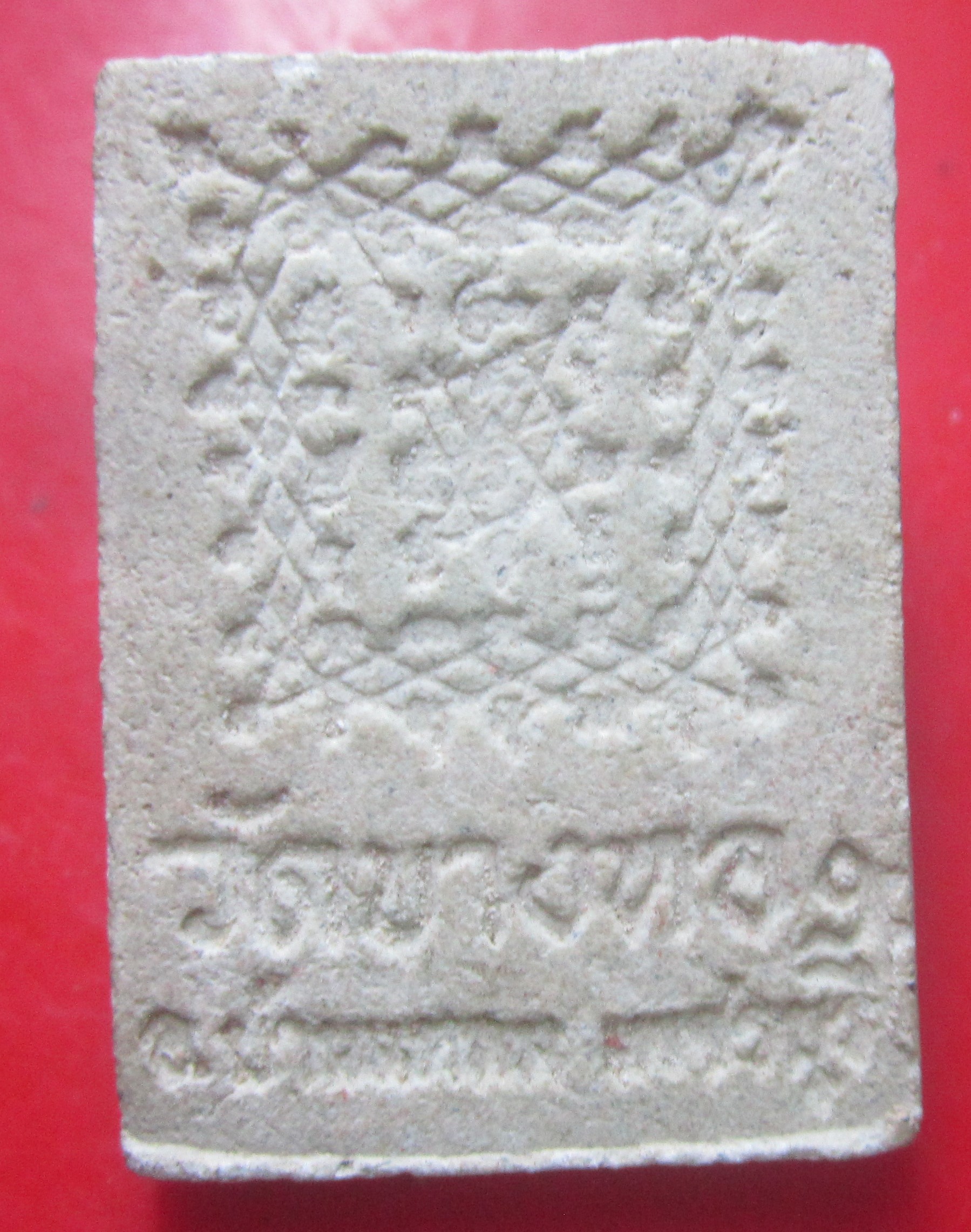 พระสมเด็จปรกโพธิ์สะดุ้งกลับ วัดบางหอ จ.เพชรบุรี