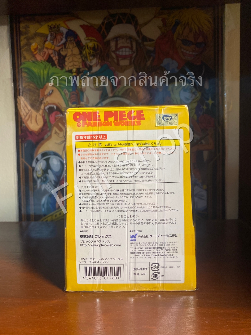 Luffy ของแท้ JP แมวทอง - Panson Works Plex [โมเดลวันพีช]