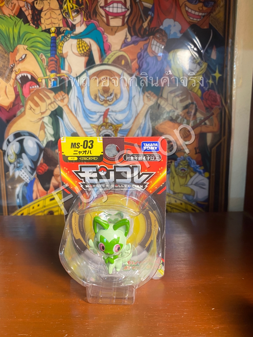 Sprigatito ของแท้ JP - Monster Collection Takara Tomy [โมเดลโปเกมอน]