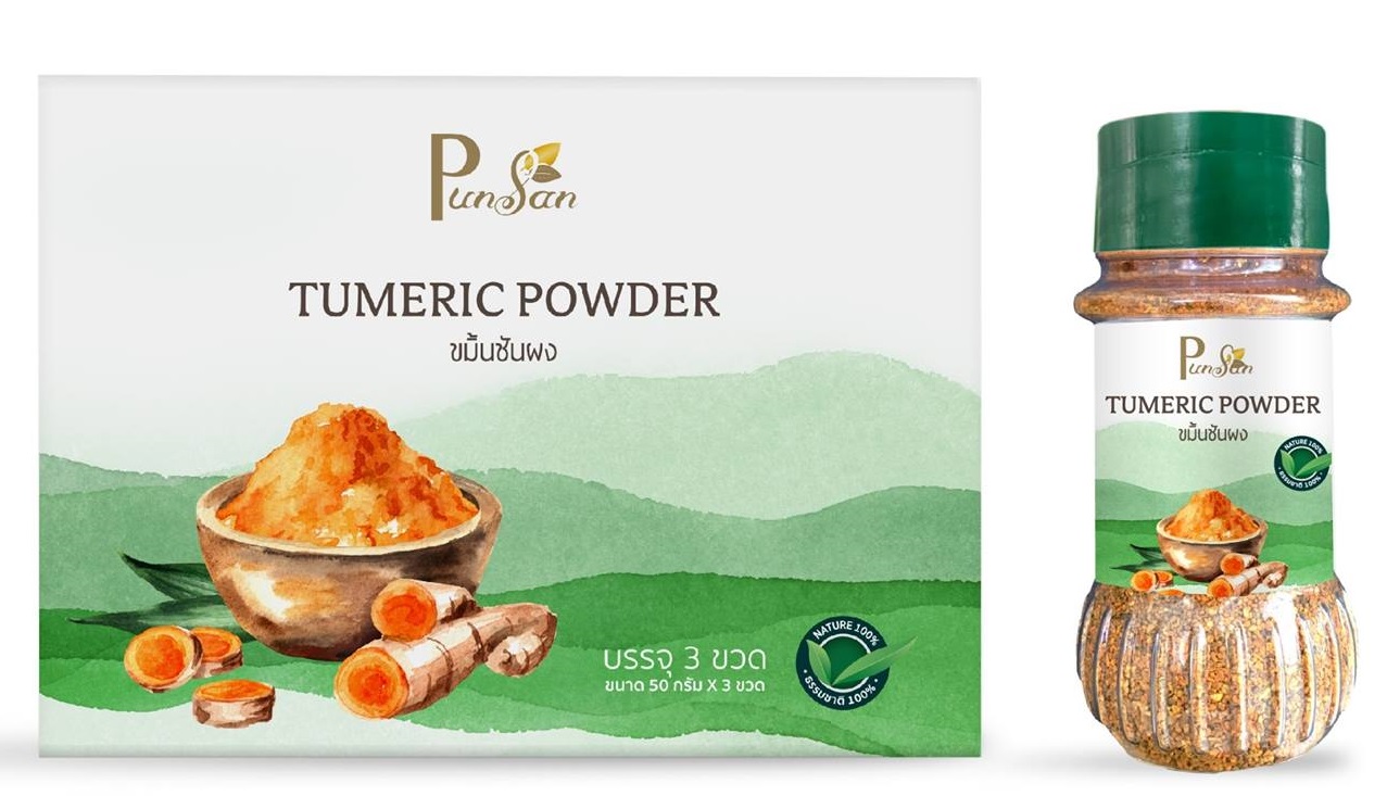 ขมิ้นชันผง อินทรีย์ 100% ใช้ทำกับข้าว เครื่องเทศ ปรุงรส