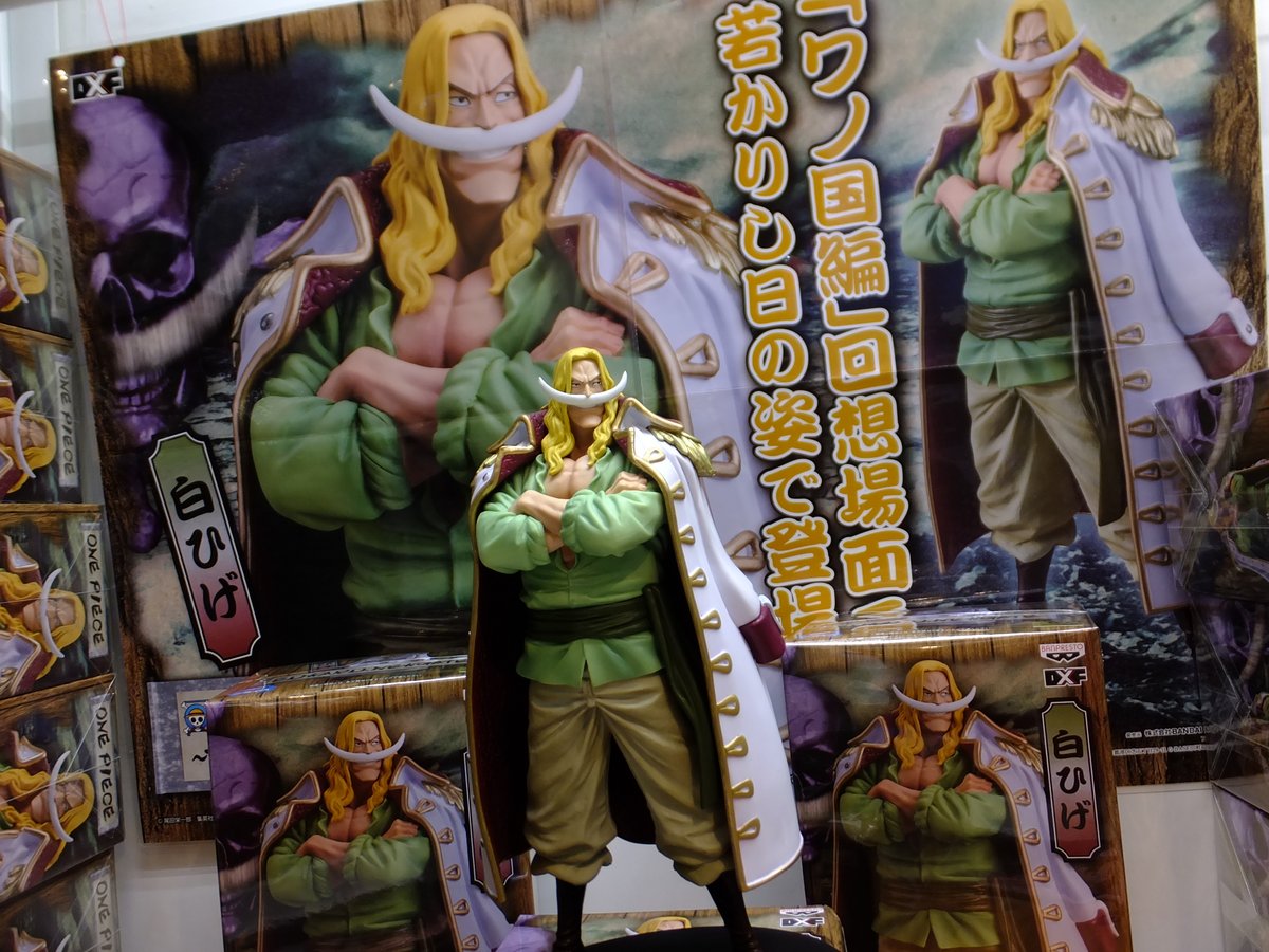 Whitebeard Wano ของแท้ JP แมวทอง - Grandline Men Banpresto [โมเดลวันพีช]