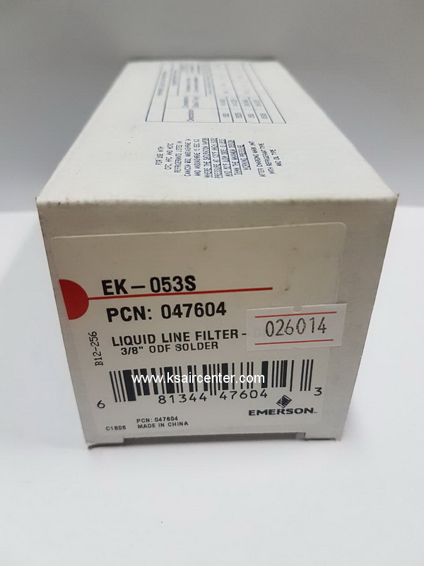 ไดเออร์ EMERSON (COPELAND) ขนาด 3/8 แบบเชื่อม (รหัสสินค้า 026014)