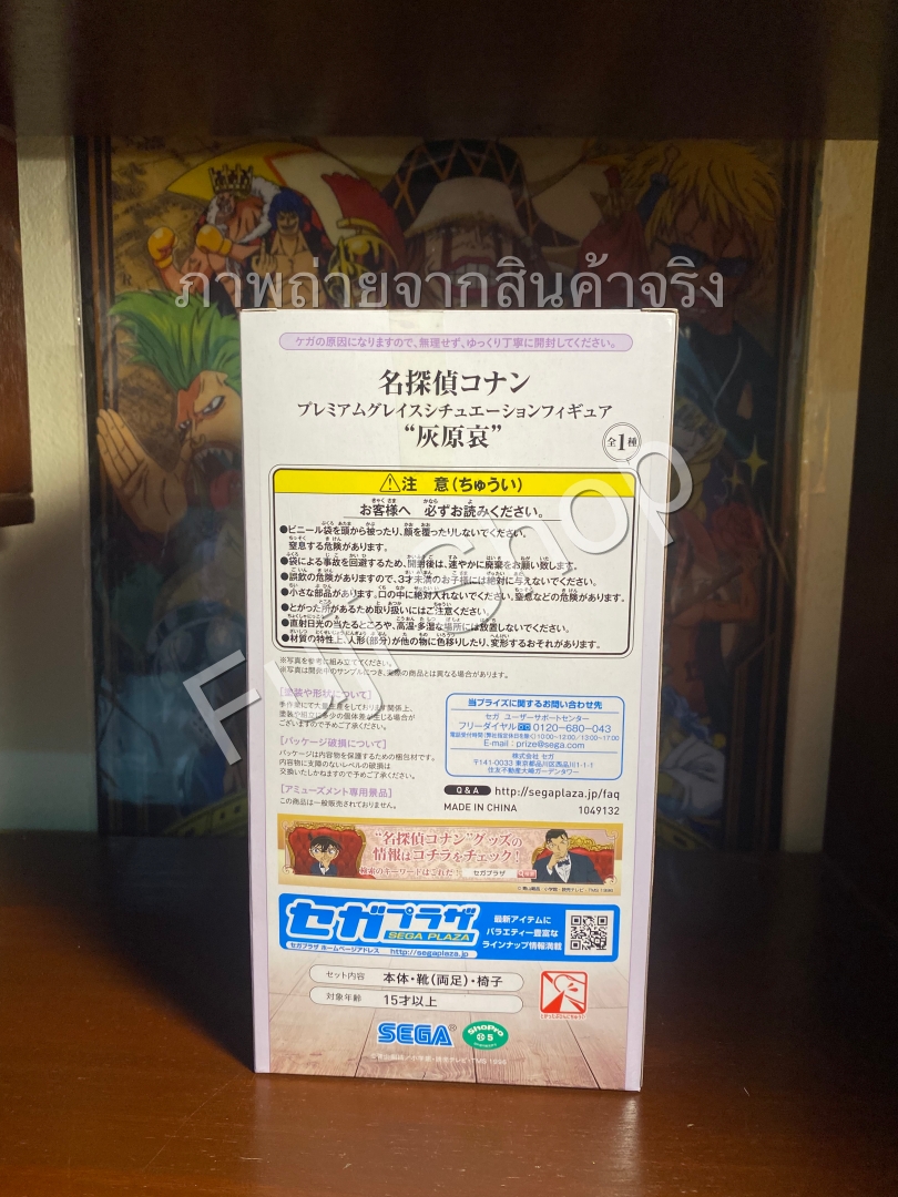 Haibara Ai ของแท้ JP - Grace Situation Figure Sega [โมเดลโคนัน]