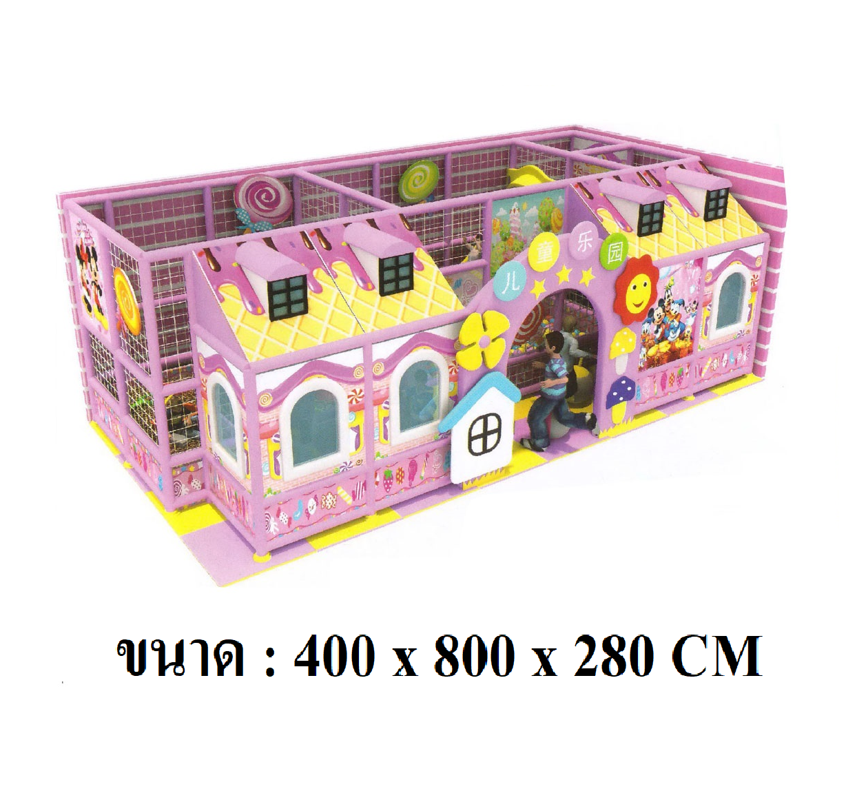 ห้องบอลอมยิ้ม ,สวนสนุกเด็ก ของเล่นเด็ก เครื่องเล่นสนาม ราคาโรงงาน