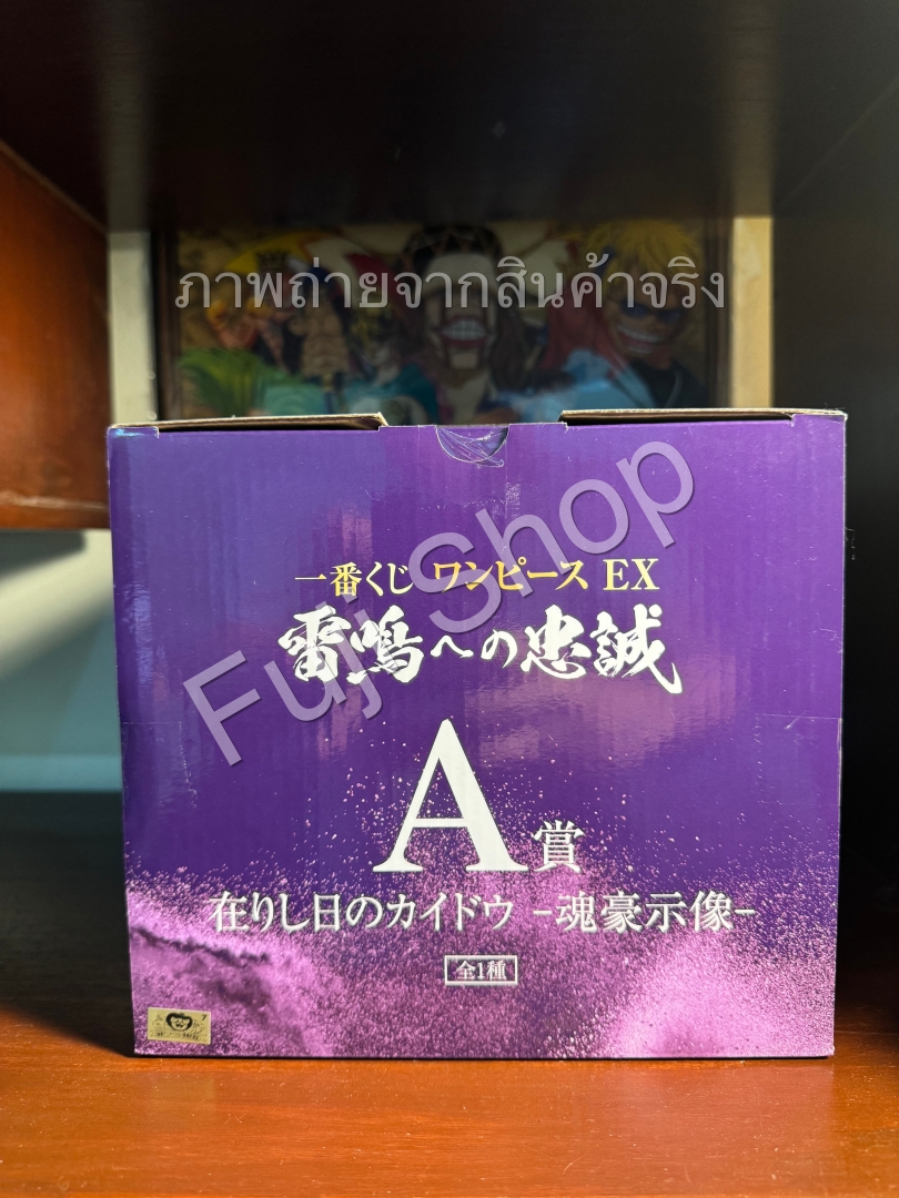 Kaido ของแท้ JP แมวทอง - Ichiban Kuji Banpresto [โมเดลวันพีช]