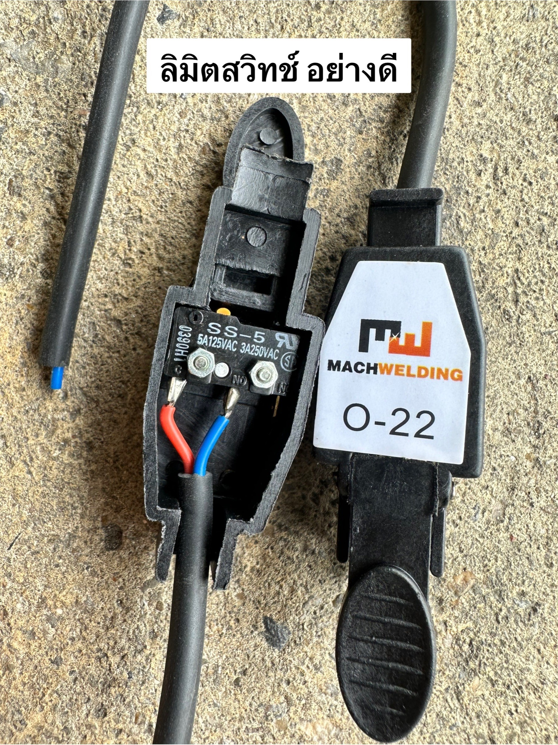 สวิทช์รีโมท อย่างดี (ลิมิตฯ OMRON)