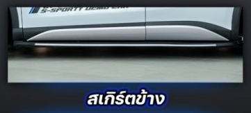 D1 VS BYD ATTO3 EV'23 [สปอร์ตแบบลงตัว วิ่งไปทางไหนก็สวยยยนะวัยรุ่น!!]