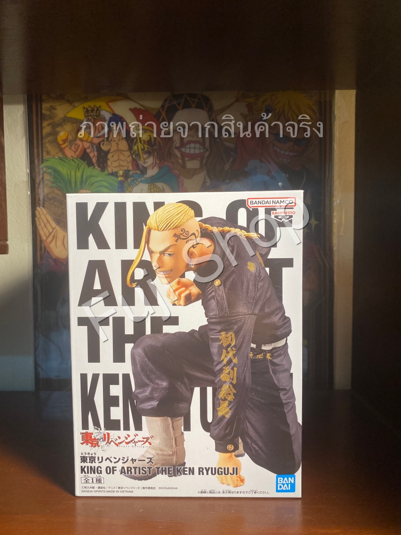 Draken ของแท้ JP - King of Artist Banpresto [โมเดล Tokyo Revengers]