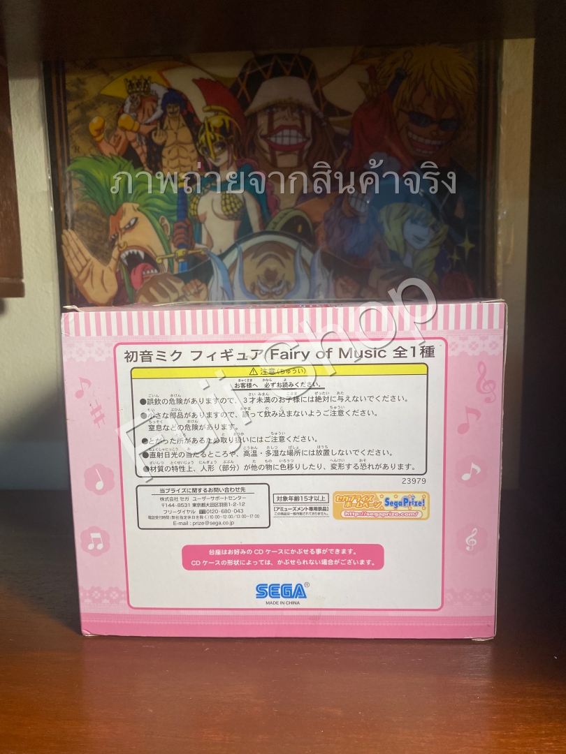 Miku ของแท้ JP - Fairy of Music Sega [โมเดล Project DIVA]