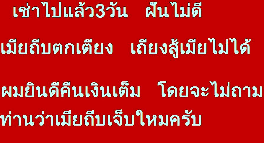 พระผงรูปเหมือน2หน้า ครูบาชุ่ม โพธิโก วัดวังมุ่ย จ.ลำพูน ปี2517 สภาพพอสวย