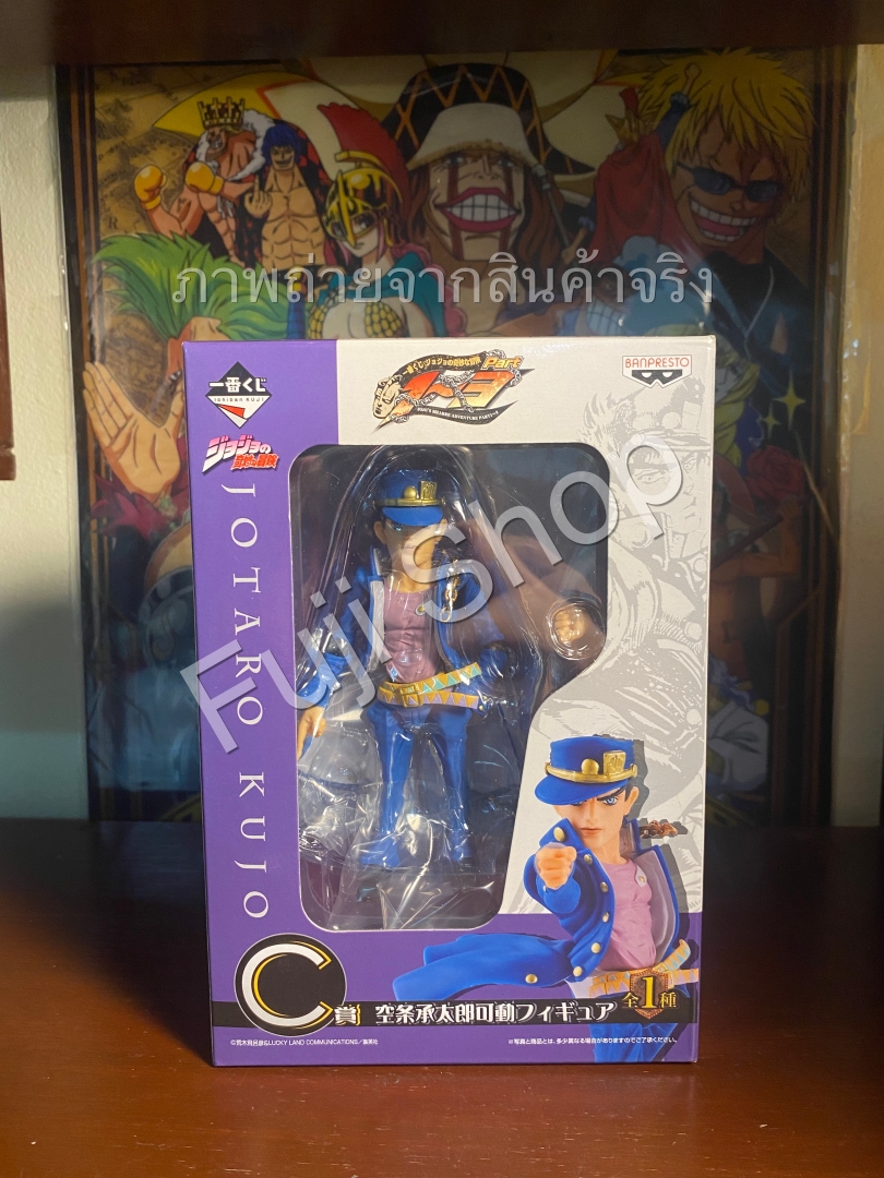 Kujo Jotaro (ขยับได้) ของแท้ JP - Ichiban Kuji Banpresto [โมเดล JoJo]