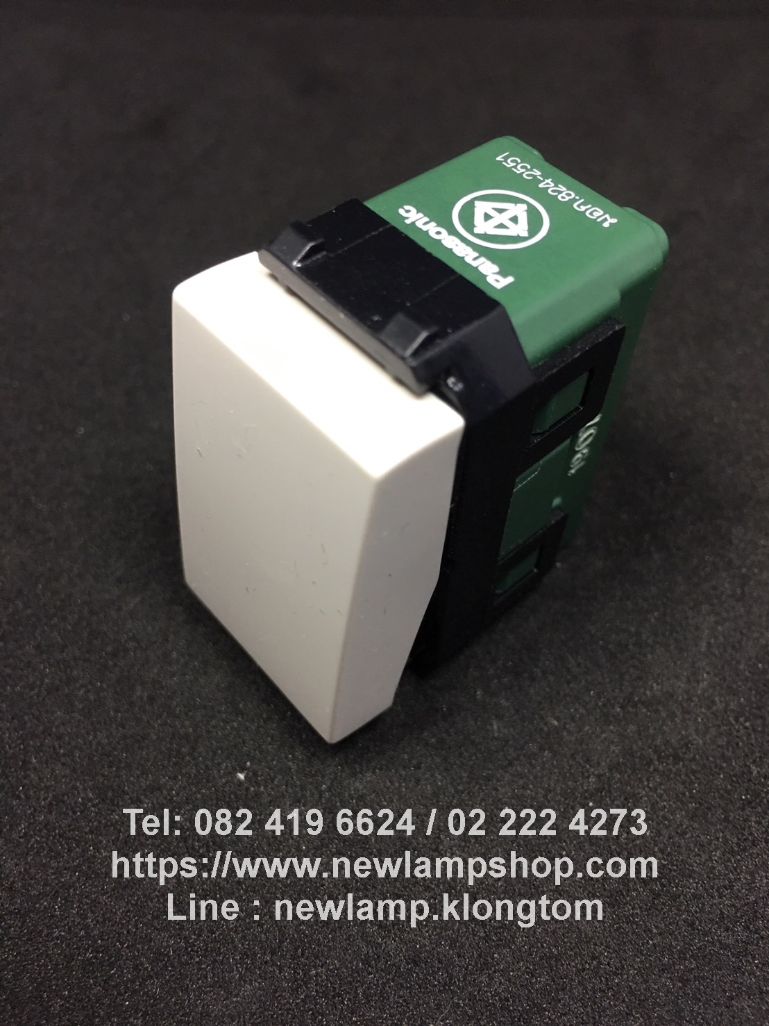 สวิทช์3สาย/สวิทช์2ทาง/สวิทช์ไฟบันได(2P) Panasonic รุ่น Wide series