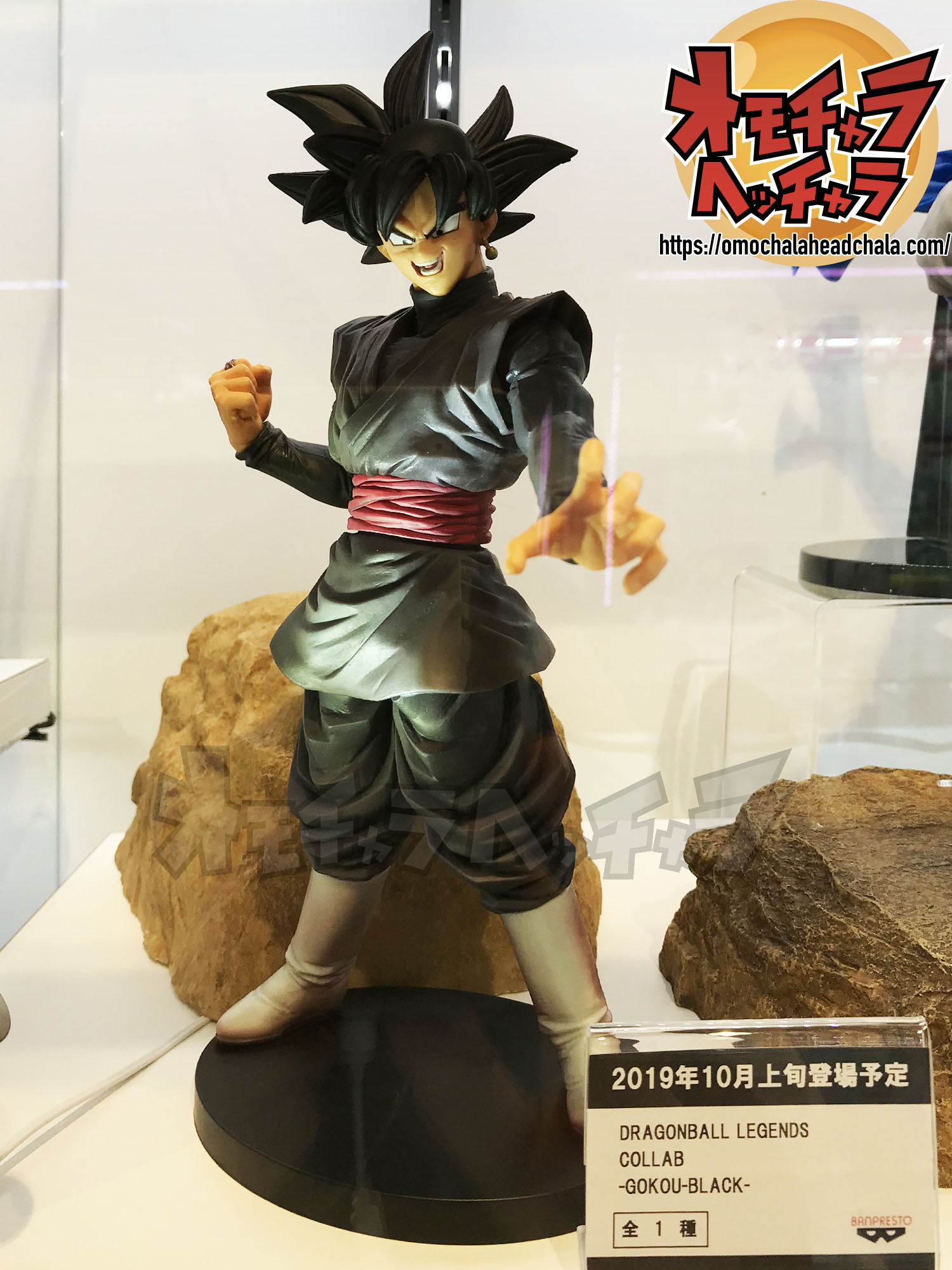 Goku Black ของแท้ JP แมวทอง - Dragonball Legends Collab Banpresto [โมเดลดราก้อนบอล]