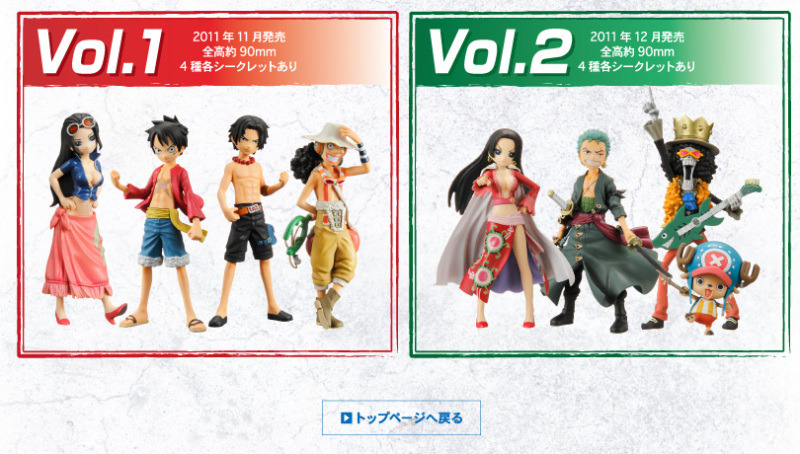 Straw Hat Pirates New World Set ของแท้ JP แมวทอง - Half Age Characters Bandai [โมเดลวันพีช] (9 ตัว)