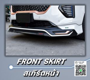 JO-e VS Haval Jolion'21-ON [กับสุดยอดนวัตกรรมการออกแบบอย่างลงตัวกับJolionจับจองเป็นเจ้าของได้ที่นี่]