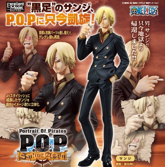 Sanji ของแท้ JP แมวทอง - POP Sailing Again Megahouse [โมเดลวันพีช]