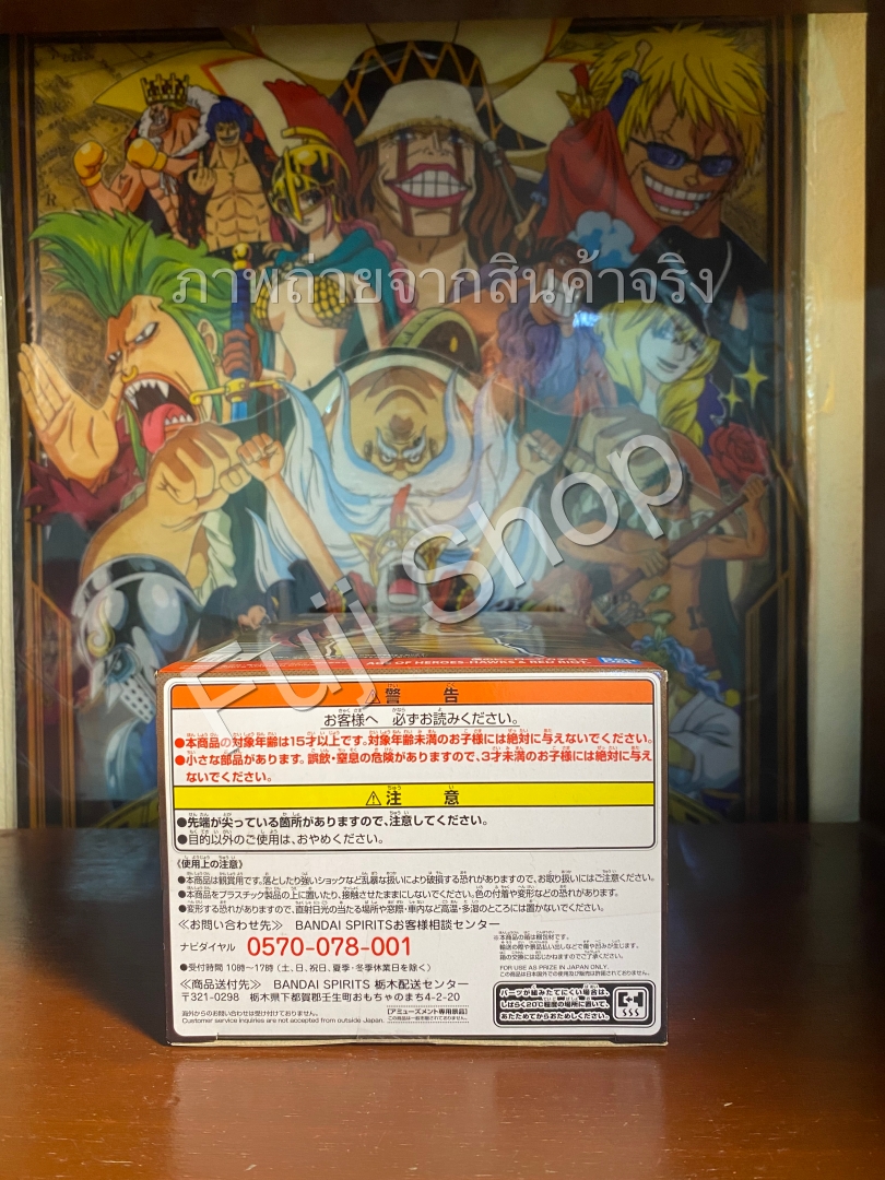 Hawks ของแท้ JP - Age of Heroes Banpresto [โมเดล My Hero Academia]