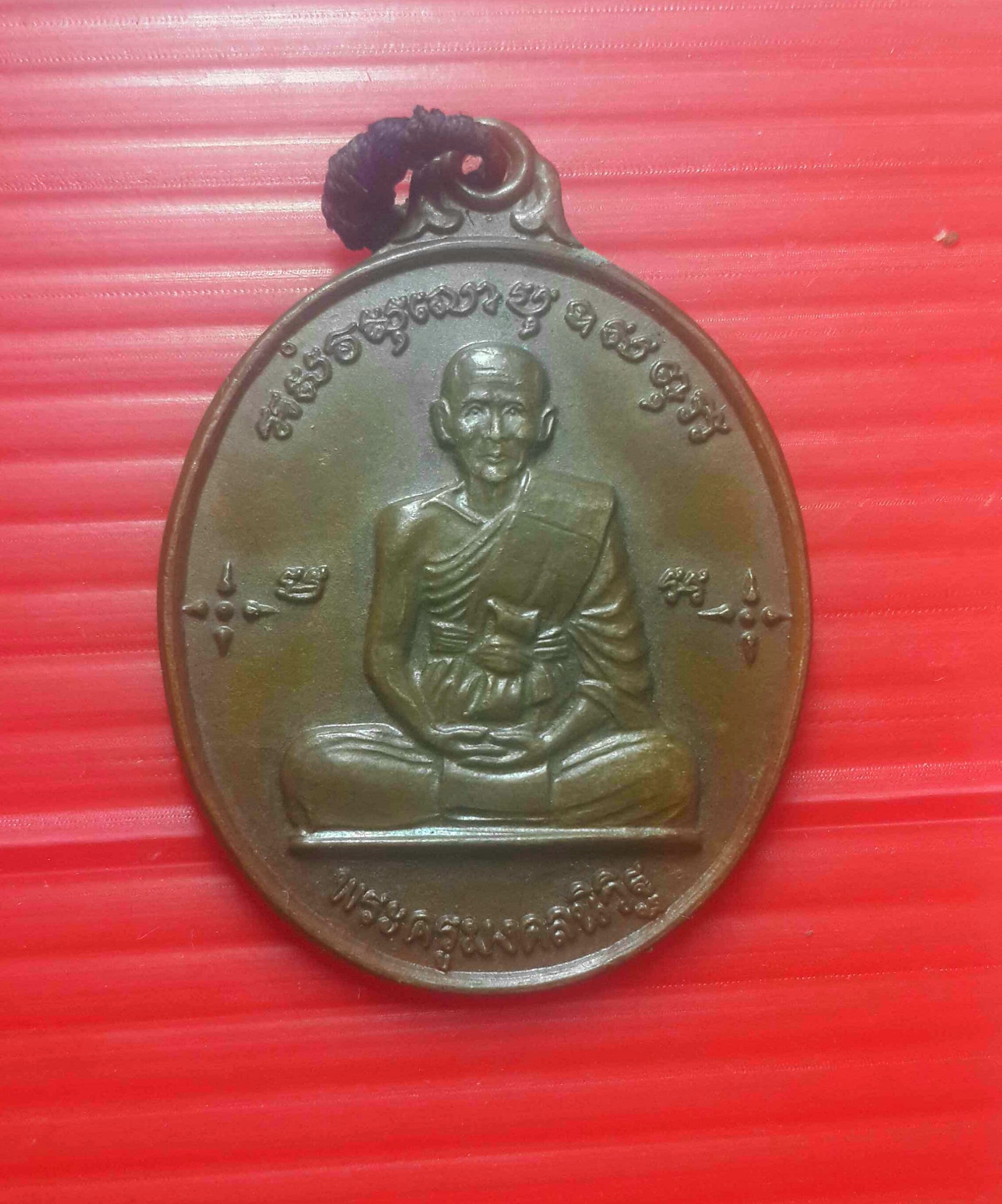 เหรียญพระครูมงคลนิวิฐ วัดนิเวศน์ธรรมาราม จ.สุพรรณบุรี ปี2513 สภาพพอสวย