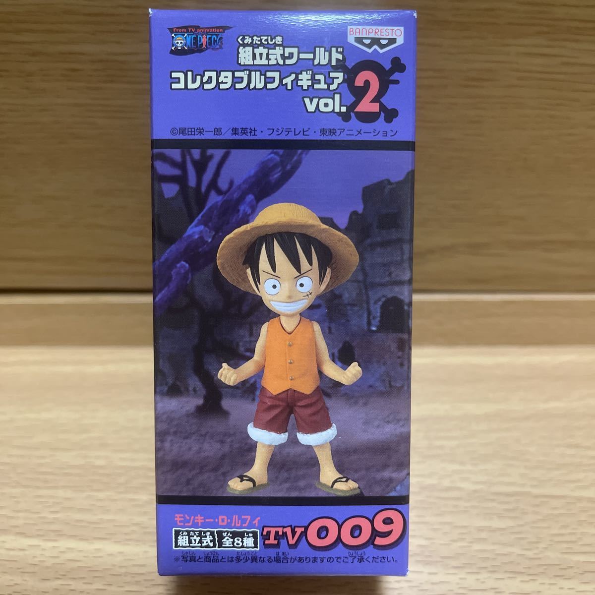 Luffy ของแท้ JP แมวทอง - WCF Banpresto [โมเดลวันพีช]