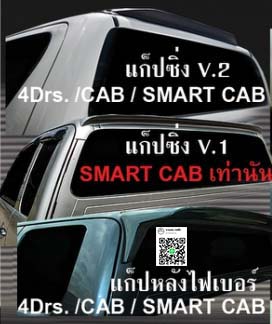 9Den&K-Style VS Totyota Hilux Vigo Champ'08-14 [ไปต่อได้..กับชุดแต่งพร้อมลุยทุกุท้องถนนเมืองไทย]