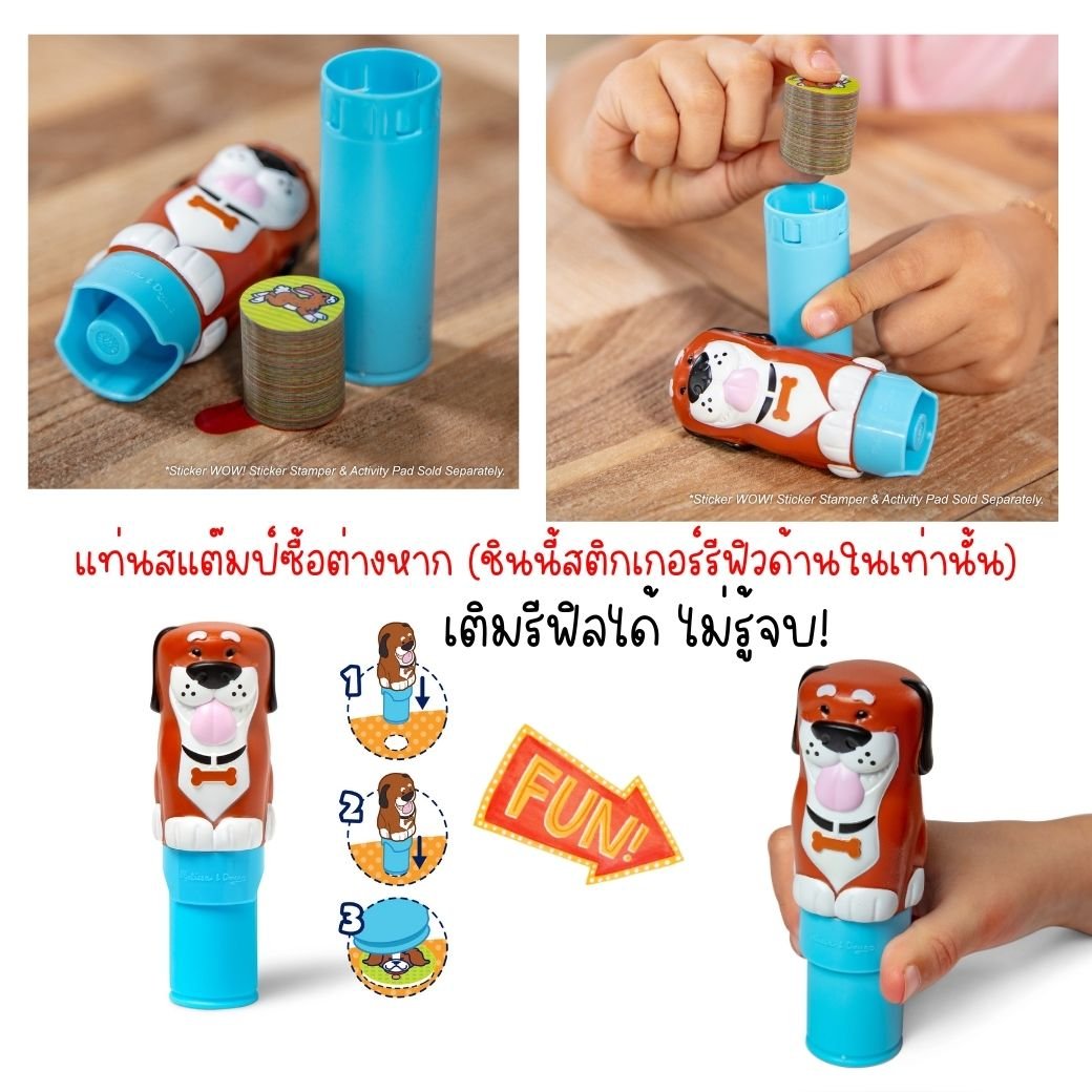 สติ๊กเกอร์ ตีมสัตว์ต่างๆ ของเล่นเสริมพัฒนาการเด็ก เสริมทักษะการเรียนรู้ สื่อการสอนอนุบาล พร้อมส่ง