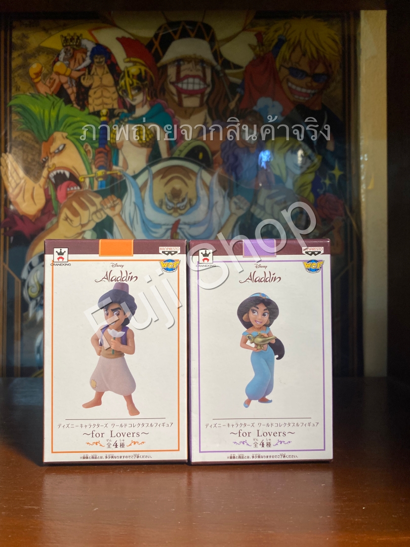 Jasmine & Aladdin ของแท้ JP - WCF Banpresto [โมเดล Disney] (2 ตัว)