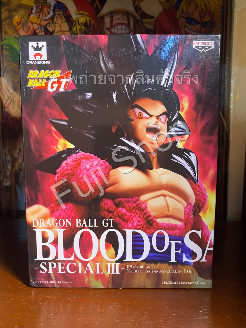 Goku Super Saiyan 4 ของแท้ JP แมวทอง - Blood of Saiyans Banpresto [โมเดลดราก้อนบอล]
