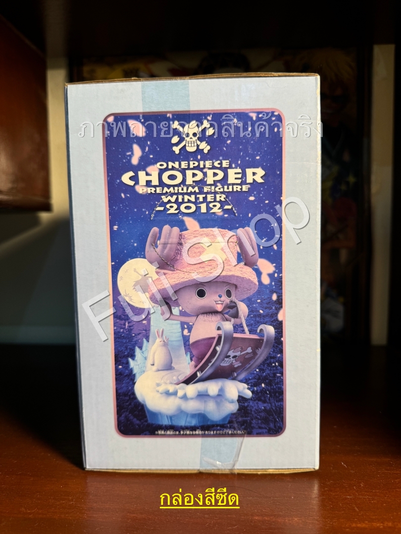 Chopper Winter ของแท้ JP แมวทอง - Premium Figure Banpresto [โมเดลวันพีช]