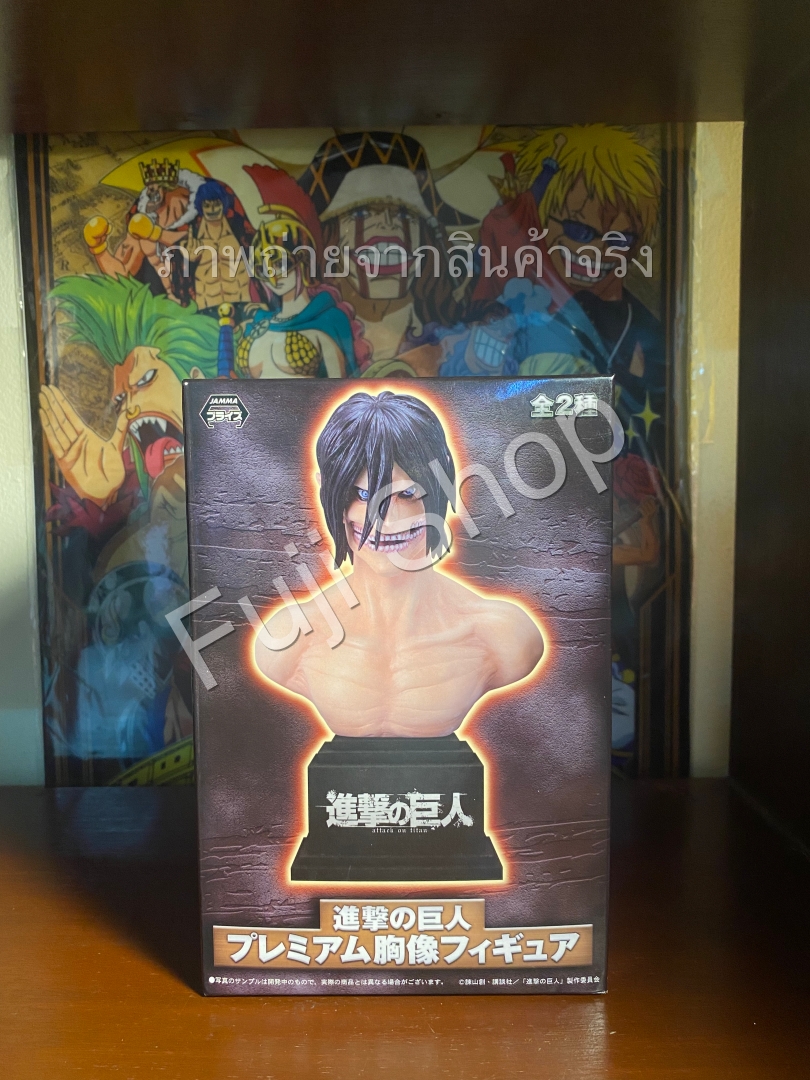 Eren (Titan) ของแท้ JP - Sega [โมเดล Attack on Titan]