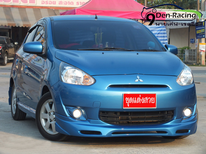 1.9DEN-DREAMER VS MITSUBISHI MIRAGE 2012-2015 กับฝันที่ยิ่งใหญ่ บนร่างเล็กของพันธุ์แกร่ง