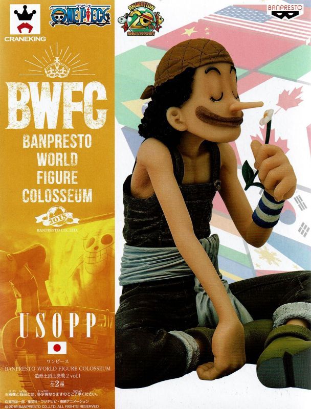 Usopp ของแท้ JP แมวทอง - Banpresto World Figure Colosseum [โมเดลวันพีช]