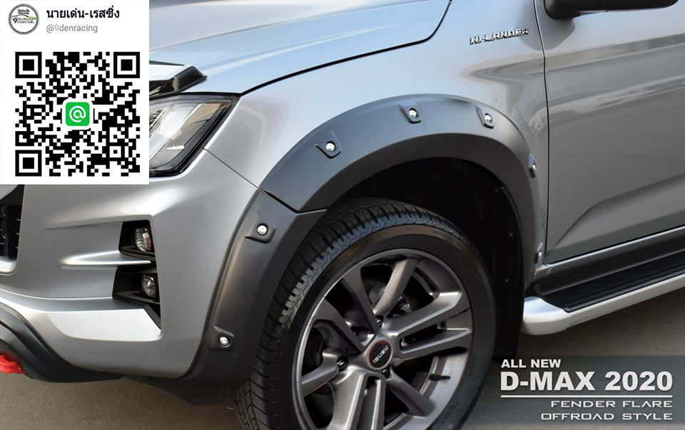 RBS แท้!! ชุดแต่ง VS All NEW ISUZU D-MAX ตัวยกสูง'2020-ปัจจุบัน [ไปก่อนนะไม่รอใคร!]